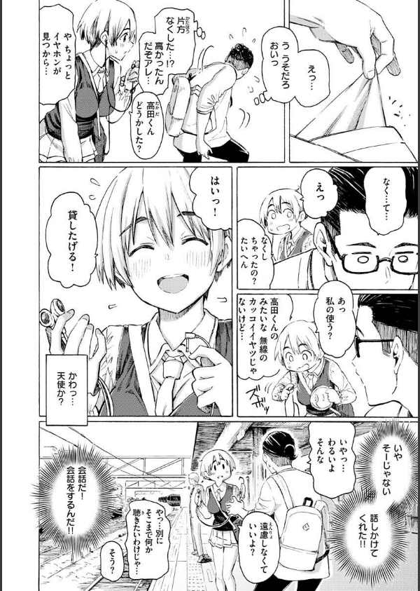 花 flowers_10枚目の画像